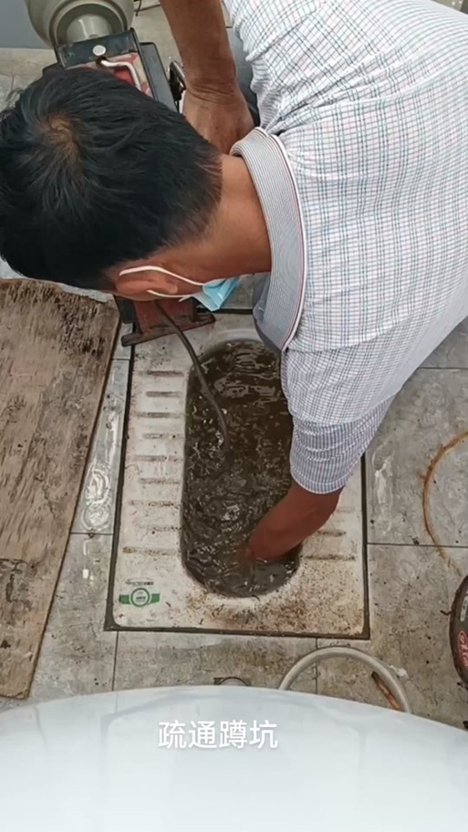 蹲厕堵了最简单的方法