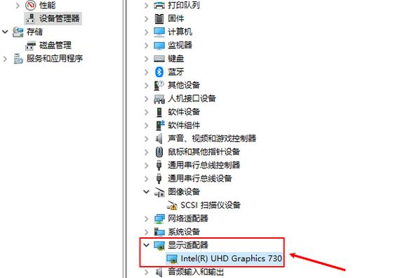 如何查看独显是否运行