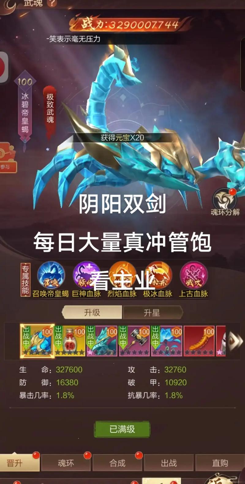 丰城同城游打10及双剑下载