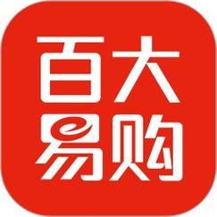 百大易商城官网app