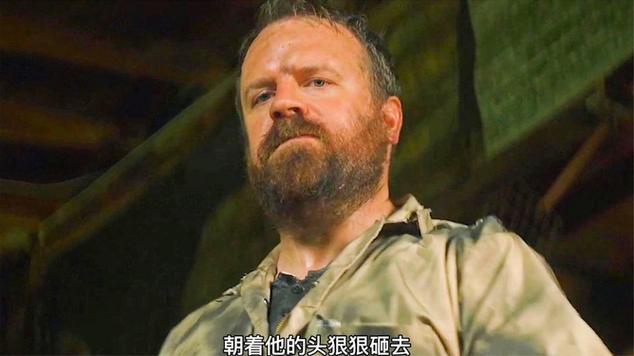 《丛林屠夫》猎杀了3