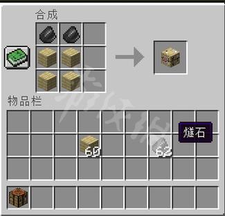 我的世界造箭台如何用