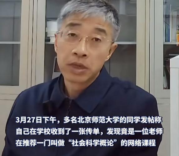 高徒网课好吗