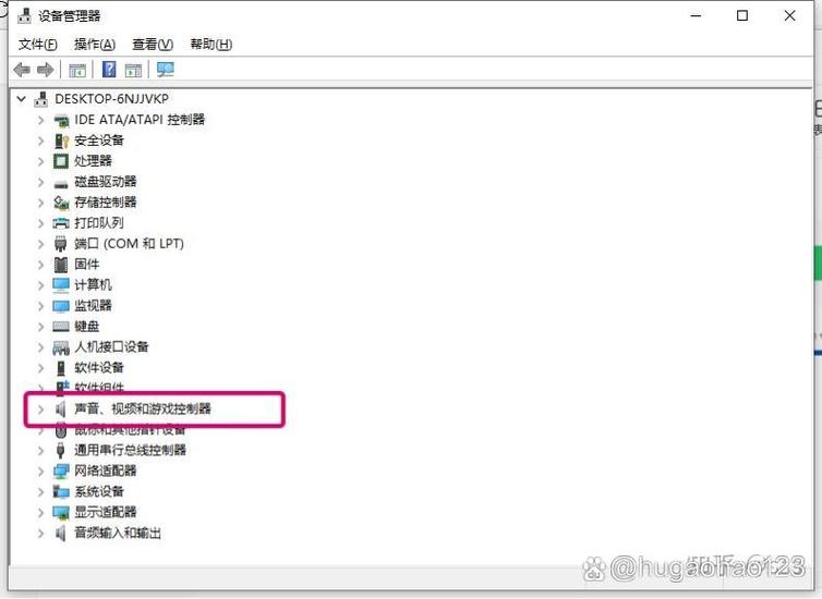 电脑高清音频管理器找不到