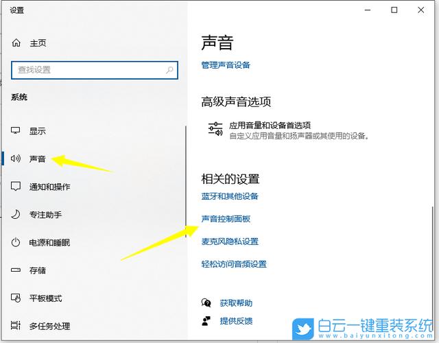 电脑为什么声音开到最大还是很小