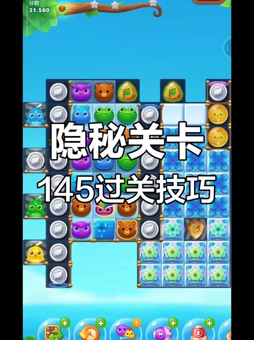 开心消消乐隐藏关1453