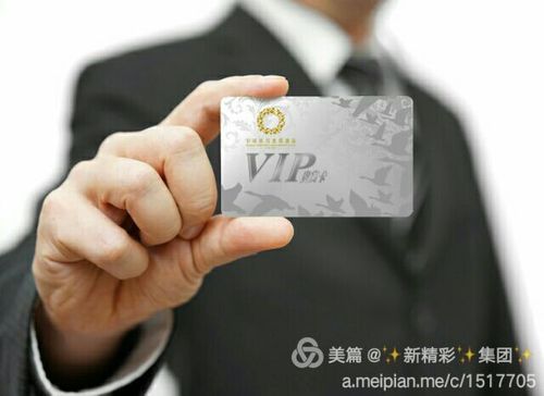 移动银卡享受什么待遇