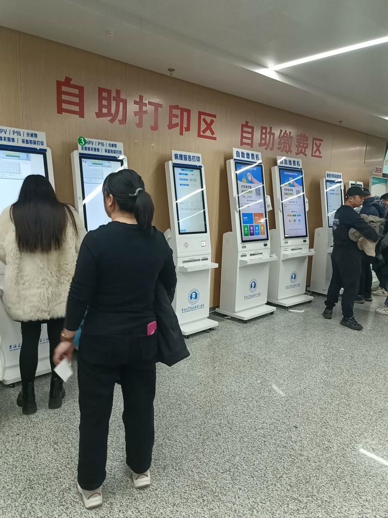 省中医院挂号网