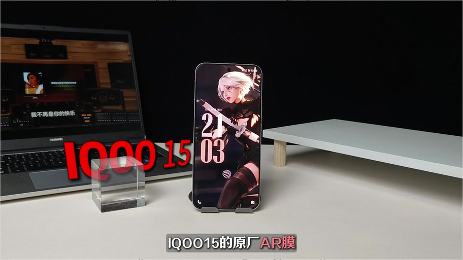 iqoo11贴膜要撕掉原厂膜吗