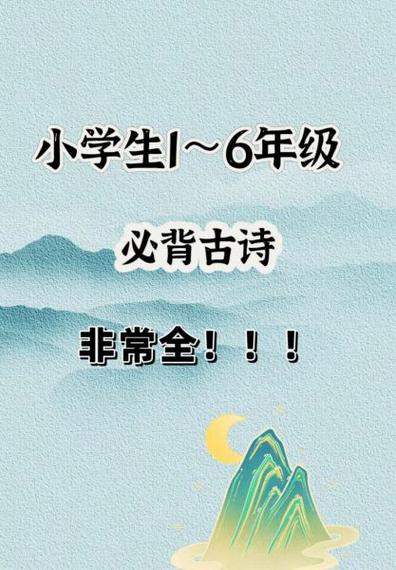 写给八零后的诗