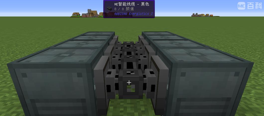 我的世界末影接口导管