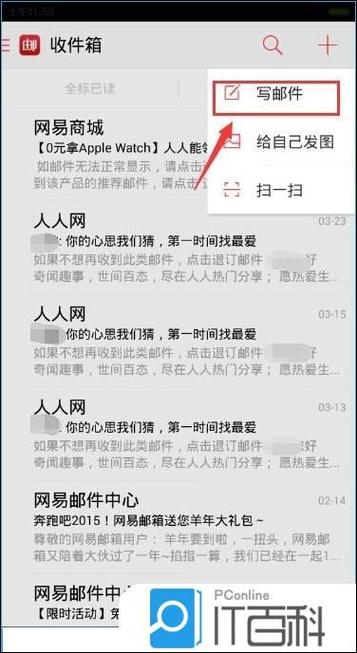 群怎么看发言条数