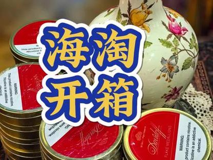 70站海淘