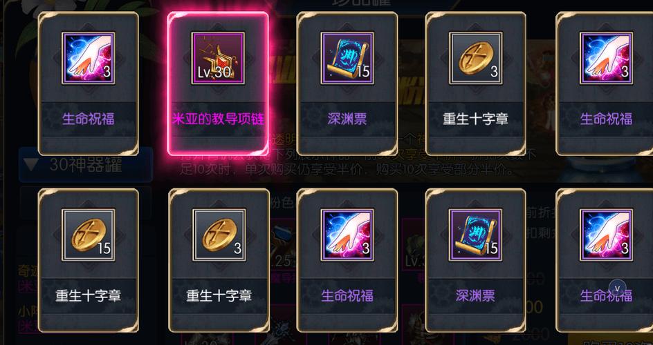 阿拉德之怒120级无限点券版