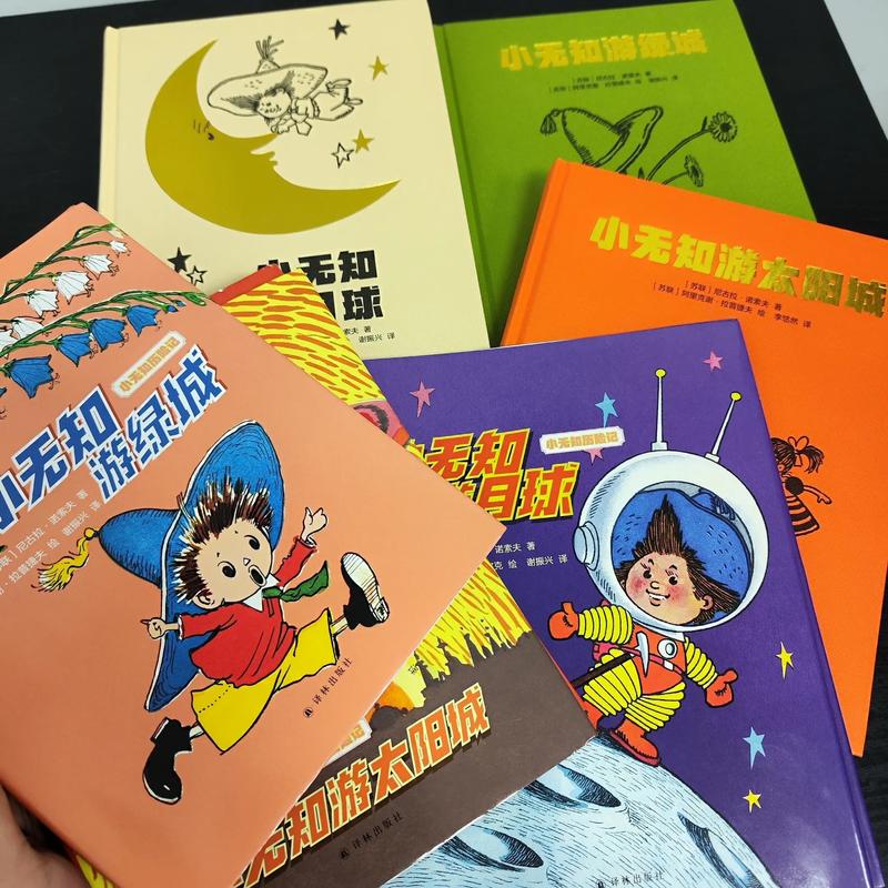 zhyyyt的书