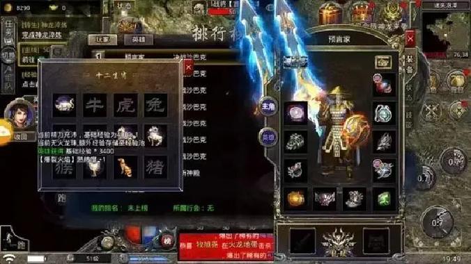 复古合击手游游戏截图