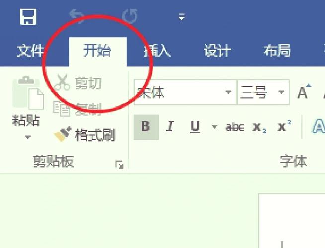 word打空格没反应