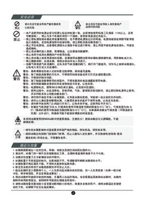 TCL电源开关位置图