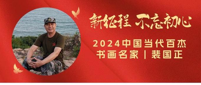 当代作家100名