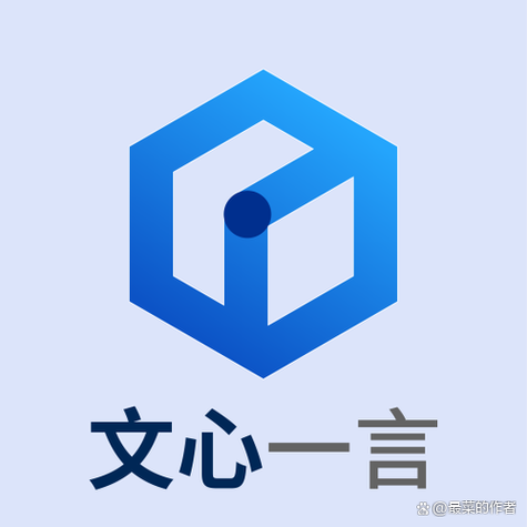 文言一心入口