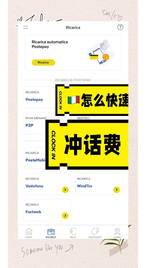 八桂行app怎样充值
