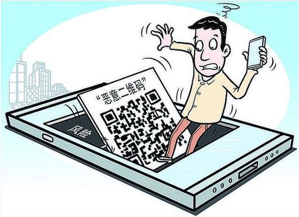 支付宝扫了别人的二维码会被盗吗缩略图