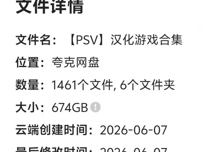 psv全部游戏列表