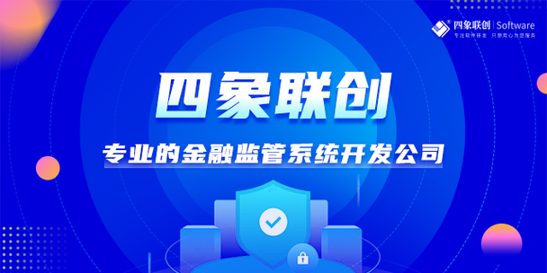 联创贷截图