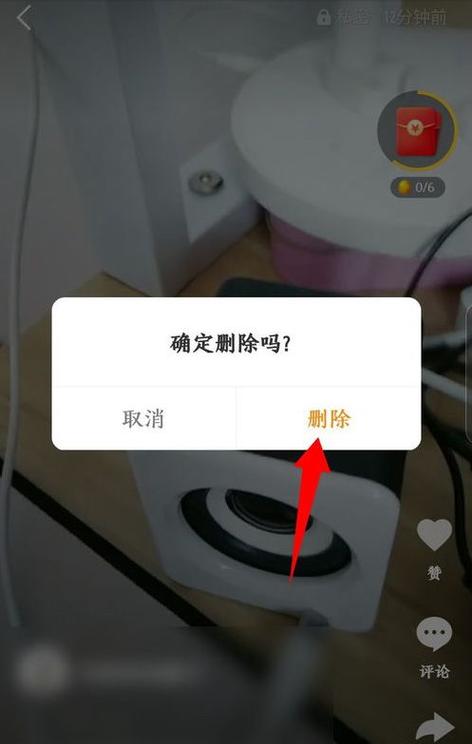 快手删除上传的视频方法