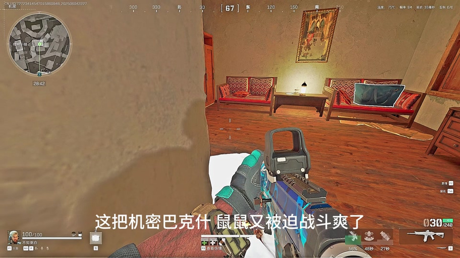 Sg552战斗部门任务