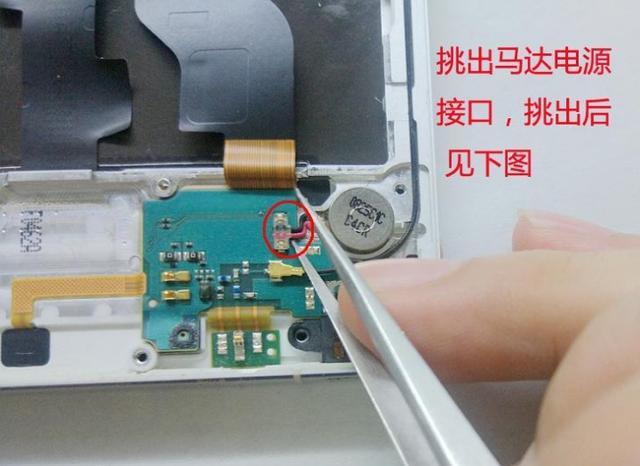 网易小米账号怎么换绑