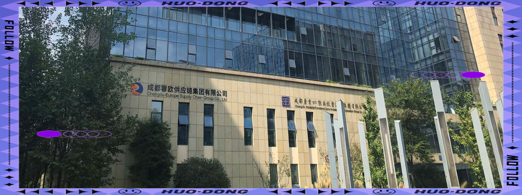 链主型企业