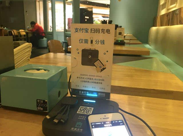 小怪兽充电宝24小时多少钱图标