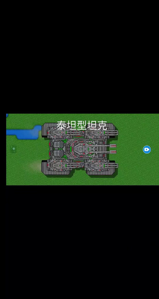 铁锈战争中国阵营模组下载