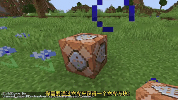 附魔锋利1000钻石剑