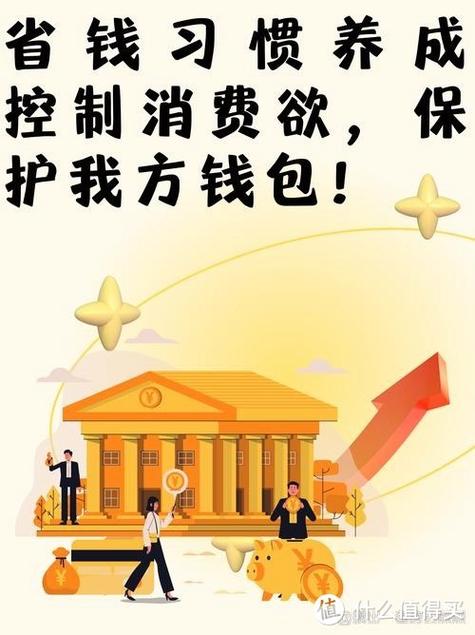 省钱卡不邀约了,但是已经办好了