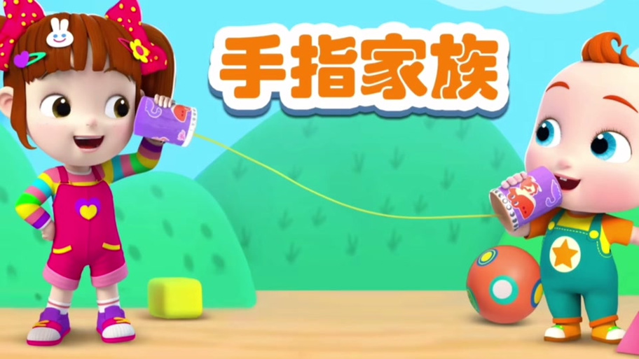 用手指玩的游戏有哪些