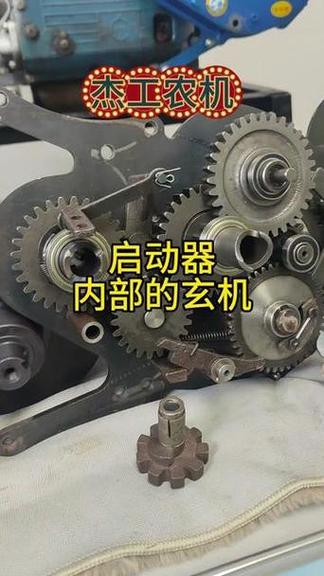免摇器为何被禁止使用