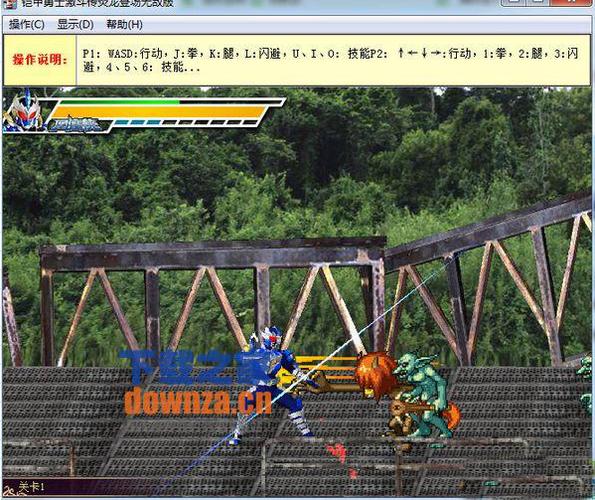 铠甲勇士炎龙激斗传下载