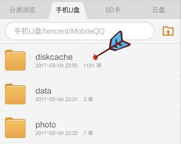 怎么查看qq已销毁闪照