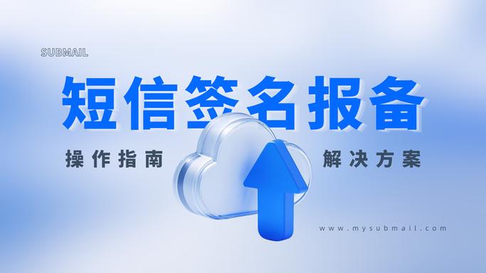 小米手机短信设置格式在哪里