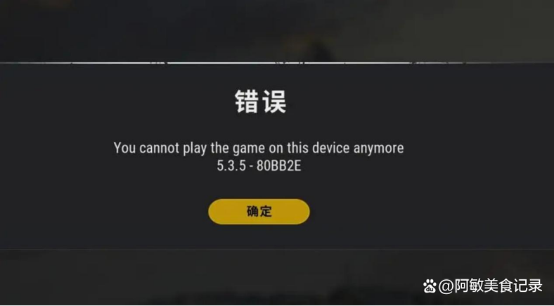 Pubg3.0魔改文件