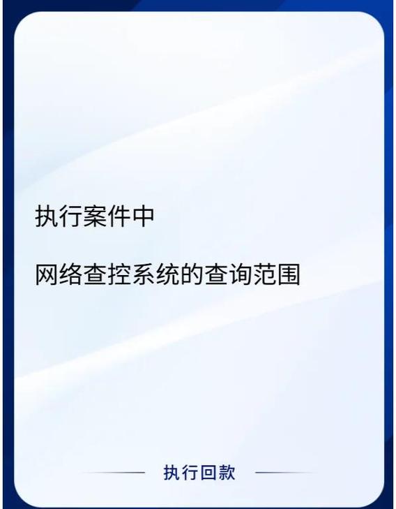 个人案件网上查询