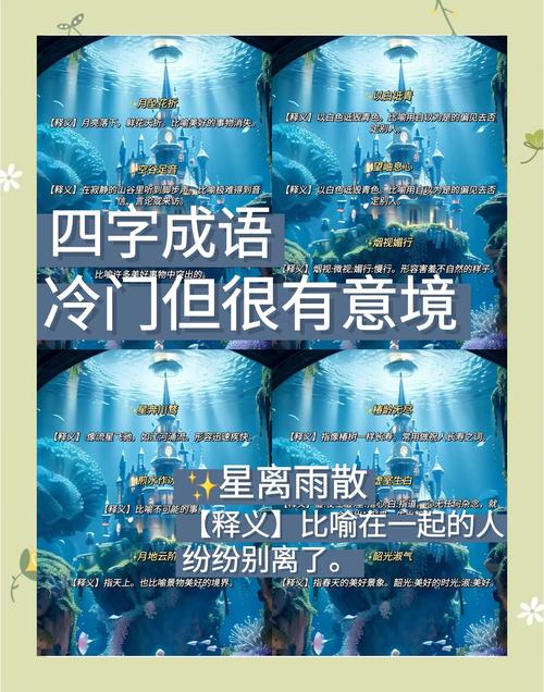 吕字霸气成语100个