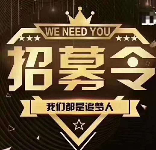 唯66兼职可靠吗