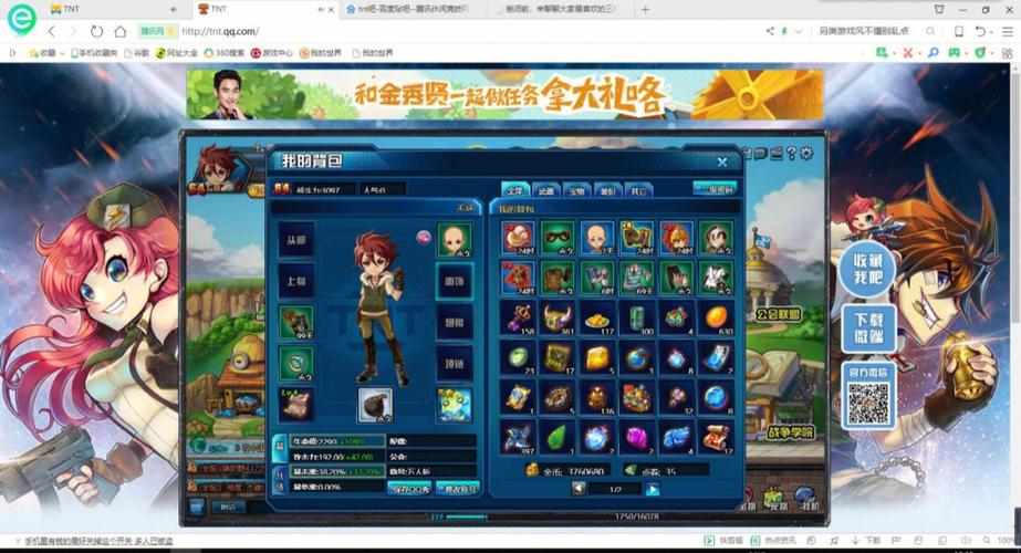 tnt游戏现在叫什么