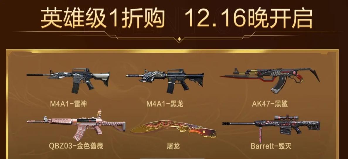 cf领麒麟刺永久活动