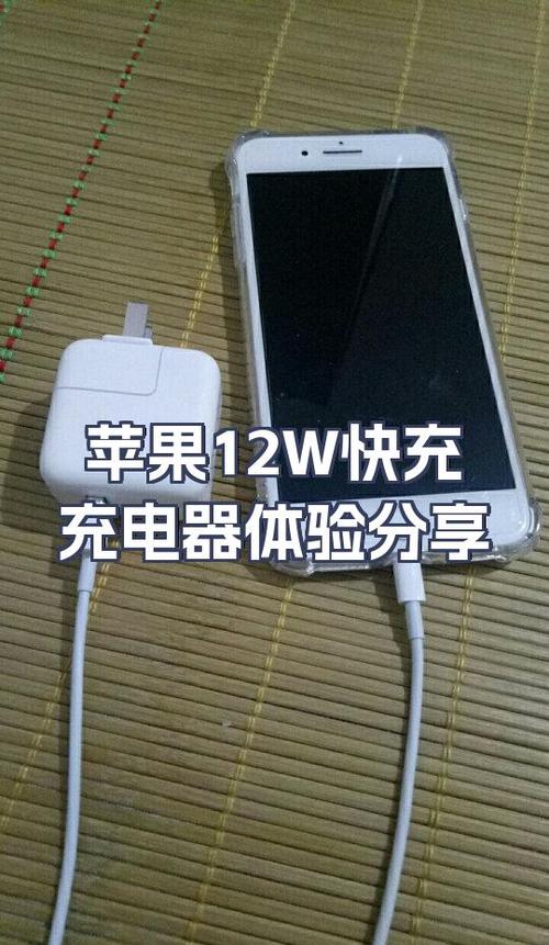 苹果18w充电器是几伏几安的