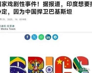 印度宣布退出中国会怎么样图标