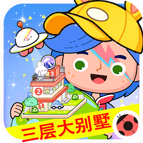 米加小镇世界游乐园